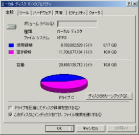 C�h���C�u�̃v���o�e�B