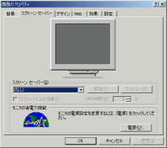 ��ʂ̃v���o�e�C3