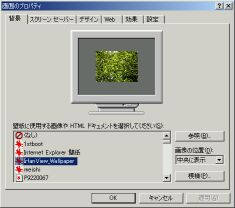 ��ʂ̃v���o�e�C2